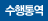 뿪