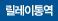 뿪